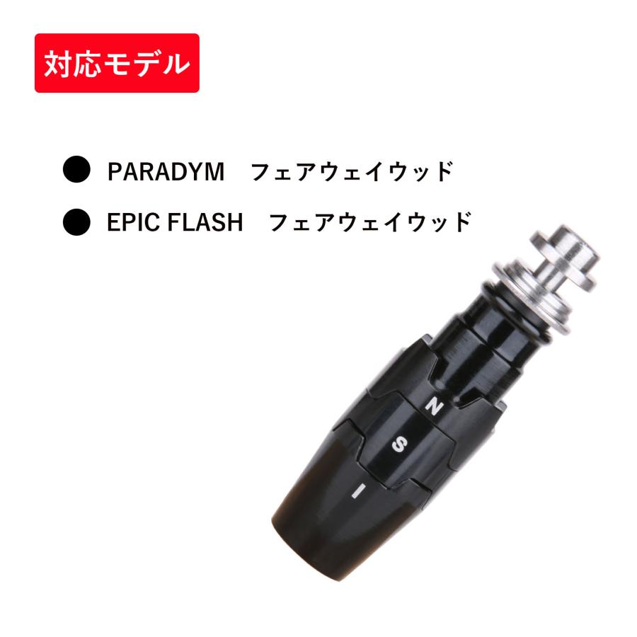 互換品】 キャロウェイ互換用スリーブ エリート ELYTE PARADYM Ai