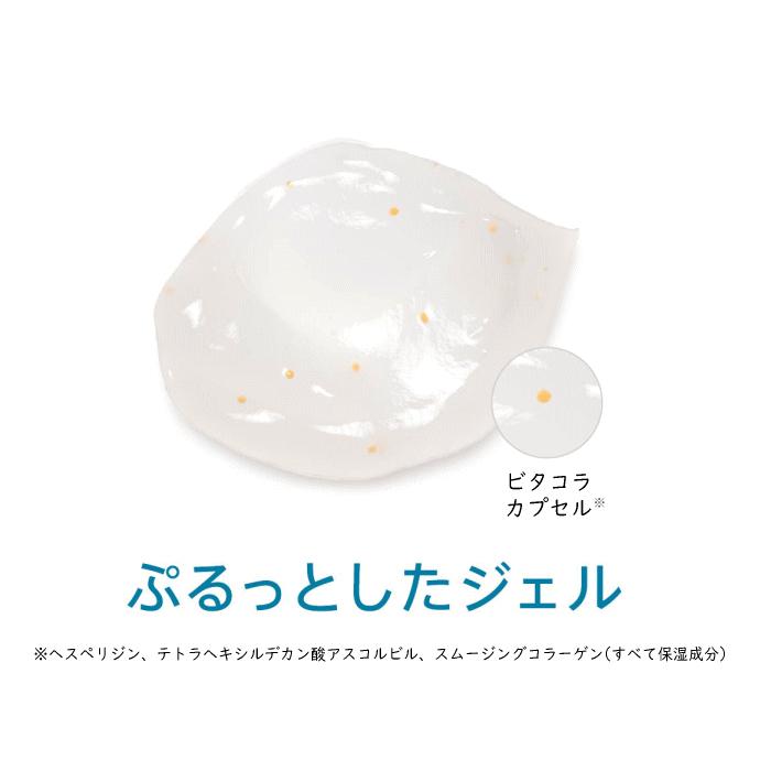 コラリッチ キューサイ コラリッチEX ブライトニングリフトジェル 55g