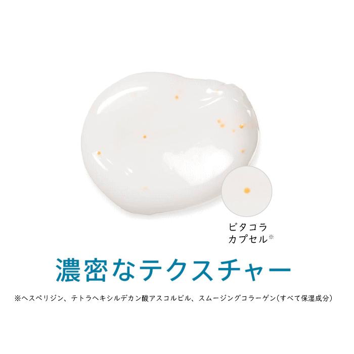 コラリッチ キューサイ コラリッチEX プレミアムリフトジェル 55g 2個