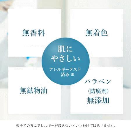 コラリッチ キューサイ コラリッチEX プレミアムリフトジェル ビッグ