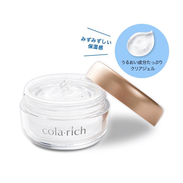 コラリッチ キューサイ スーパーモイスチャージェル 55g 3個まとめ買い