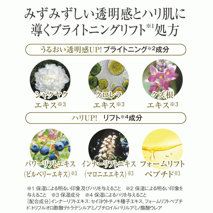 コラリッチ キューサイ コラリッチEX ブライトニングリフトジェル 55g