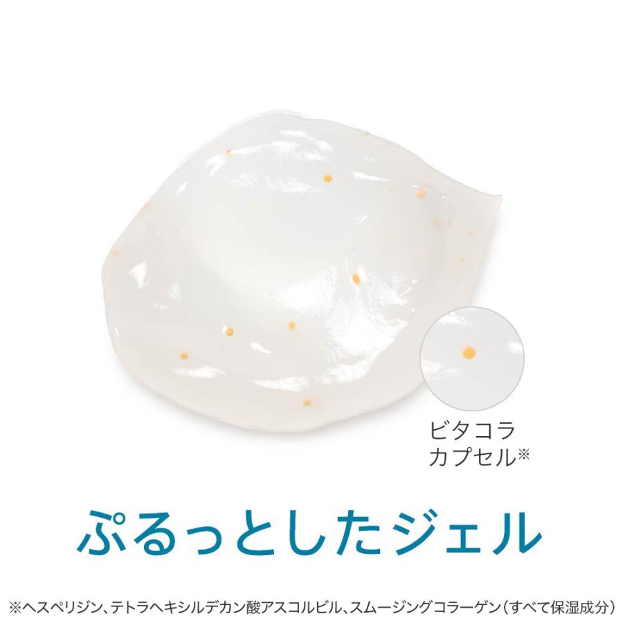 キューサイ コラリッチEX プレミアムリフトジェル 55g 4個まとめ買い