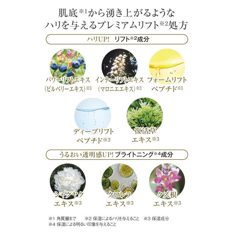 キューサイ コラリッチEX プレミアムリフトジェル 55g 4個まとめ買い