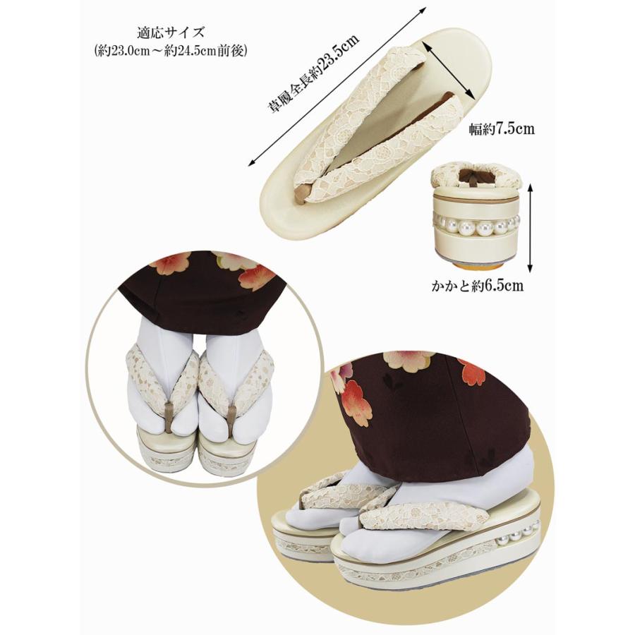 草履バッグセット 振袖用 成人式 パール レース レディース ベージュ