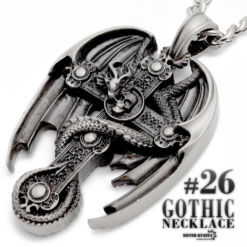 JOKER ＿＿＿＿＿銀線細工 ロザリオ フィリグリー十字架 /K082 JOKER