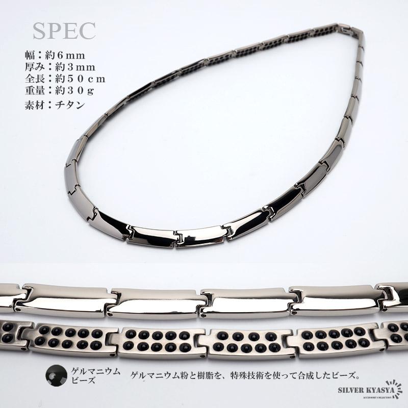 純チタン製 ゲルマニウムネックレス 磁気ネックレス シルバー チタン