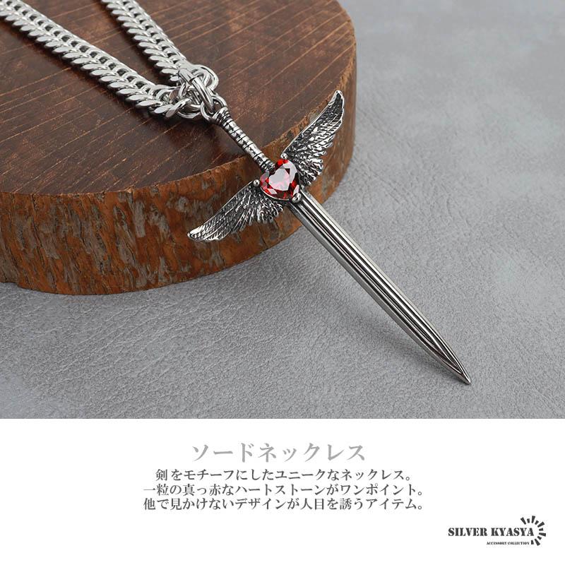 ステンレス ソードネックレス シルバー ダブル喜平チェーンネックレス