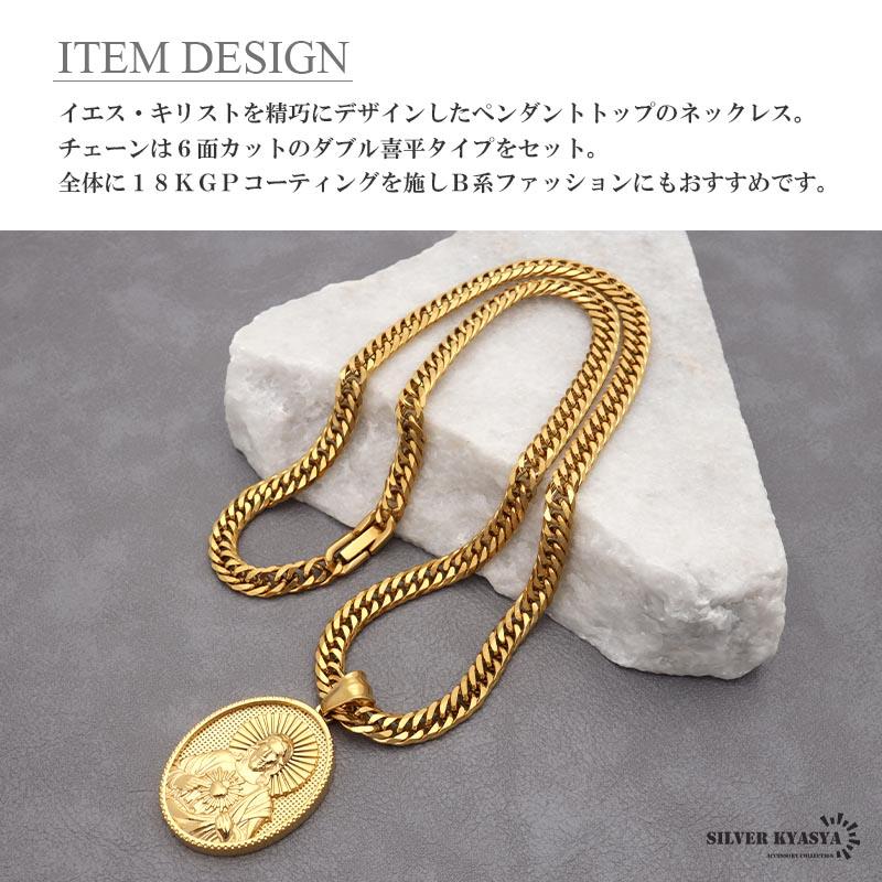 ステンレス HIPHOPネックレス ゴールド 6面カットダブル喜平チェーン