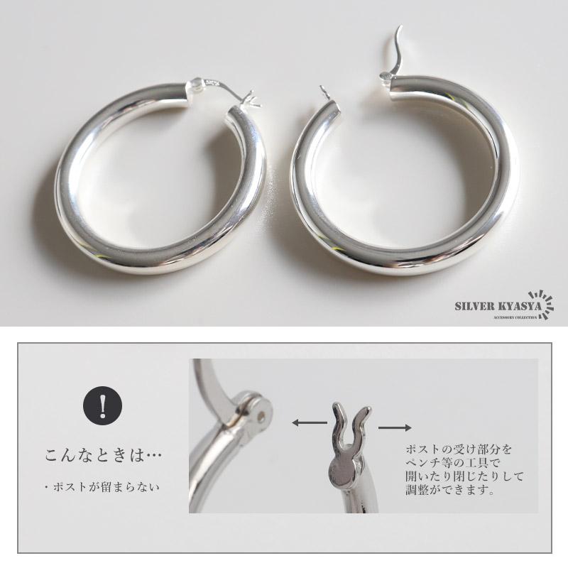 シルバー925 フープピアス ワイドピアス チャンキーフープピアス