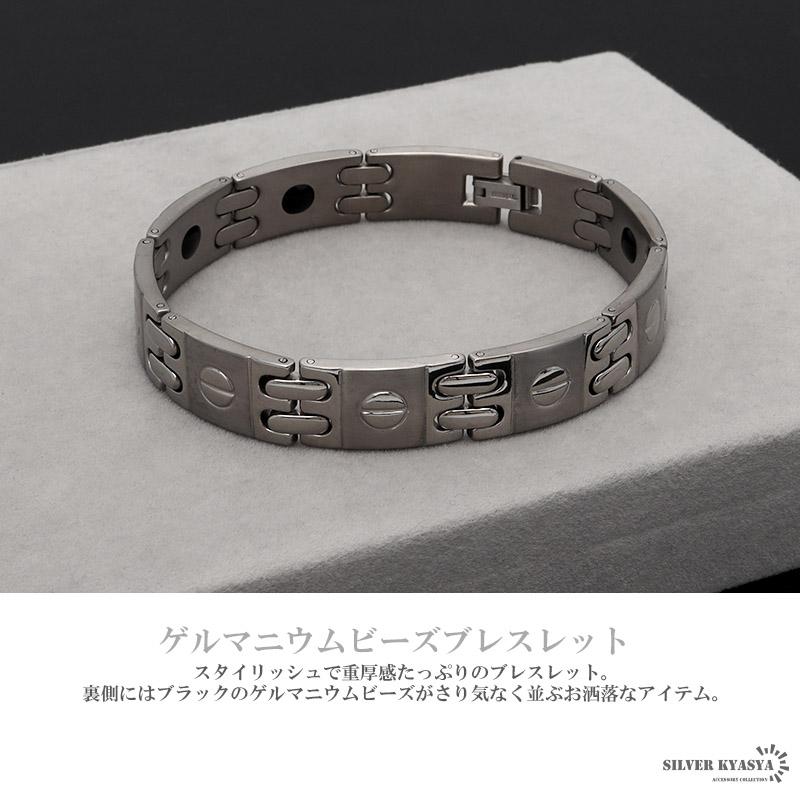 純チタン ゲルマニウムブレスレット シルバー Titanium チタン
