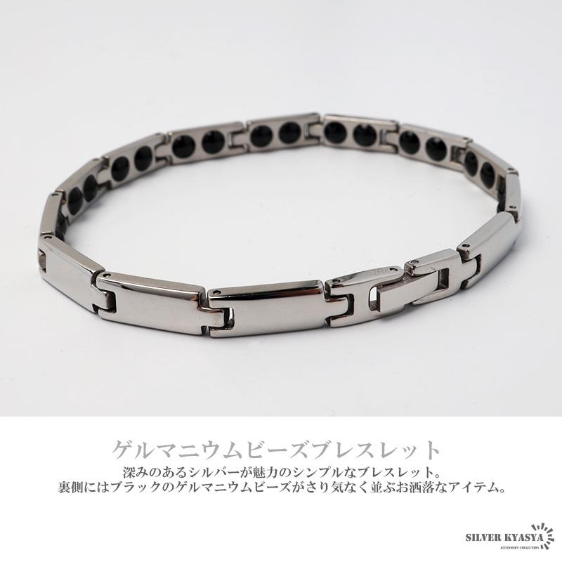 純チタン ゲルマニウムブレスレット シルバー Titanium チタン