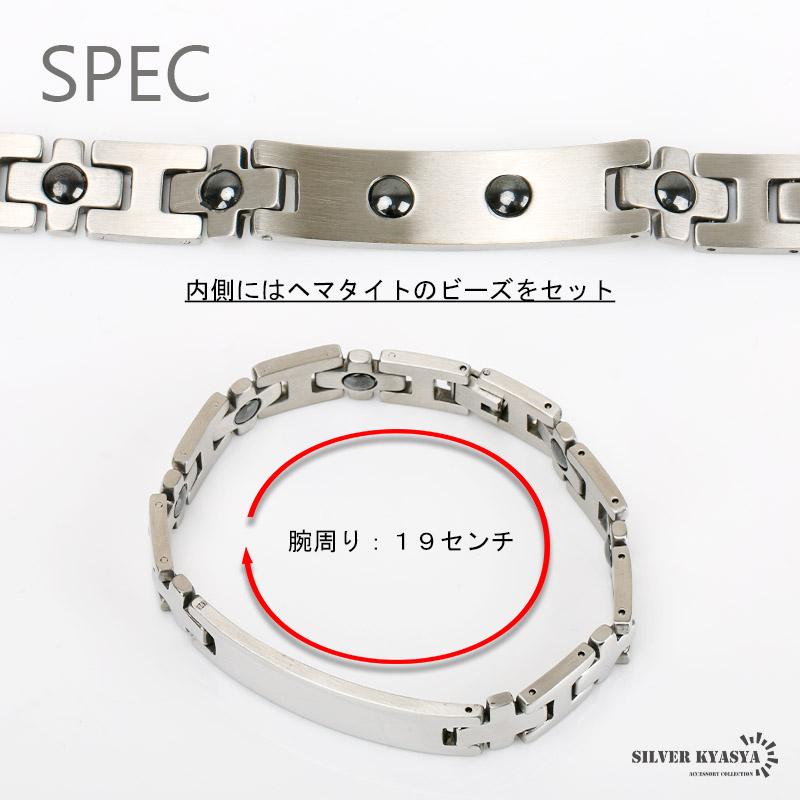 磁気ブレスレット ステンレス 磁石 H クロス チェーンブレスレット