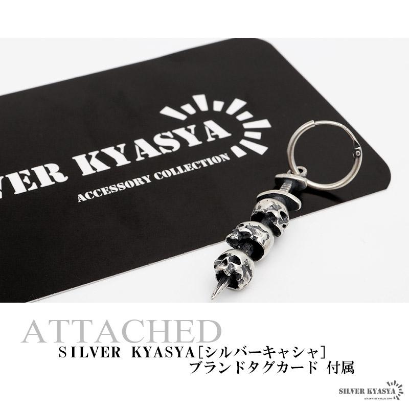 シルバー925 スカルピアス ドロップピアス ドクロ 髑髏 剣 フープ