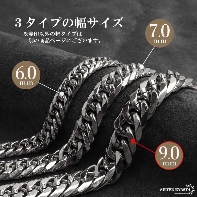 ステンレス製 ダブル喜平ブレスレット シルバー 幅9mm マイアミ