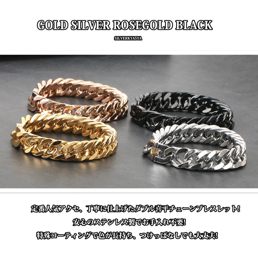 15mm 太め 4面カット ダブル喜平ブレスレット マイアミキューバン