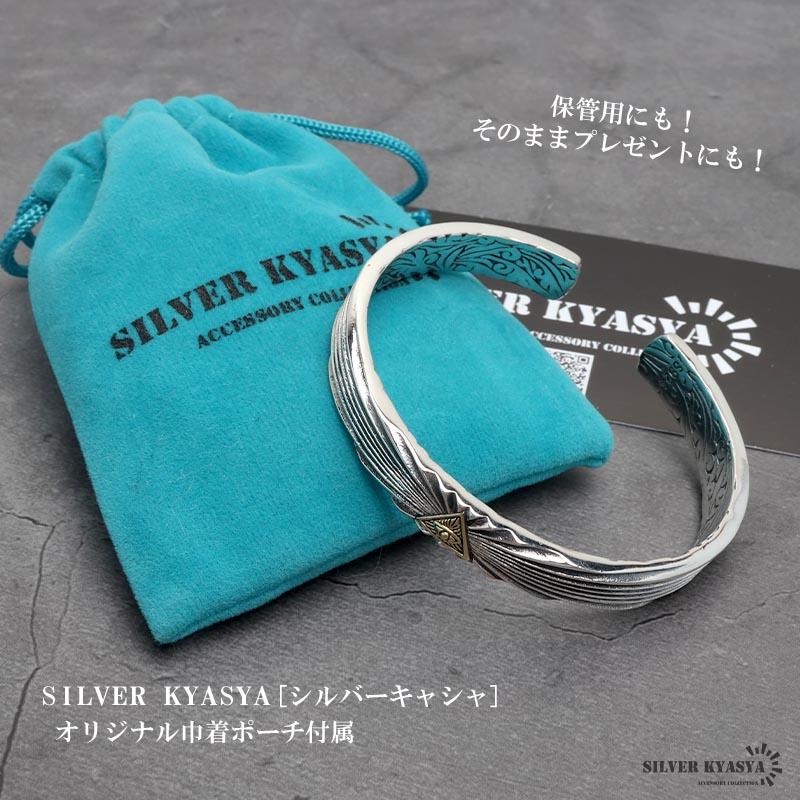 シルバー925 フリーメイソンバングル メンズ 腕輪 シルバーバングル