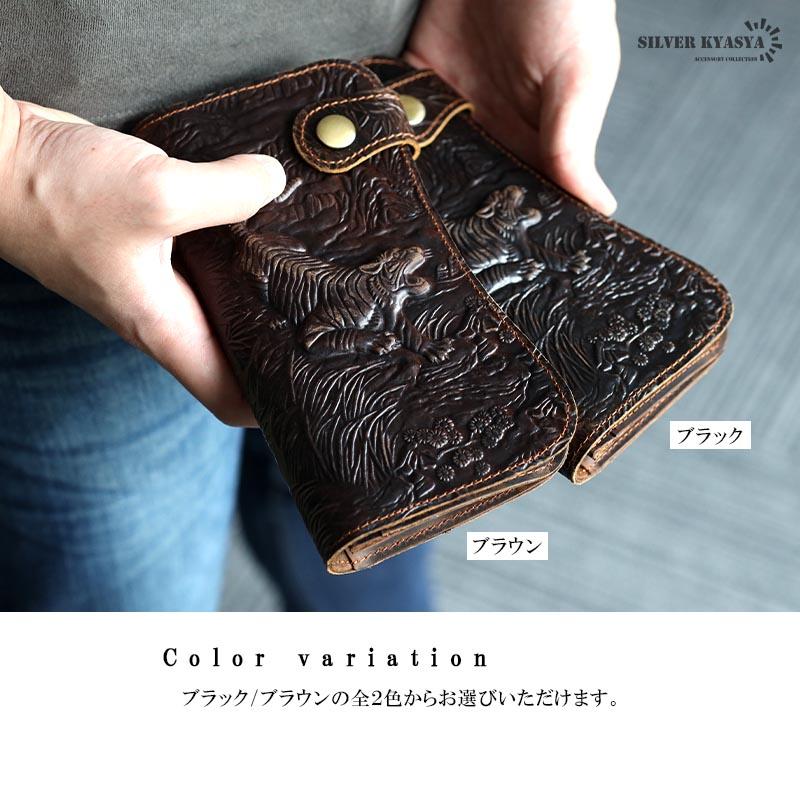 レザーウォレット メンズ 虎 タイガー 浮彫り 長財布 本革 馬革 コード