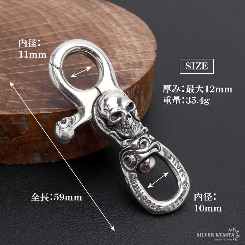 キーリング レザー シルバー ロング HTC キーリング レザー シルバー