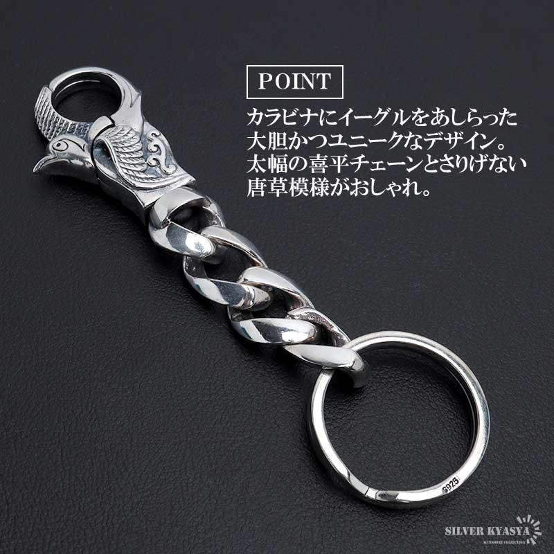 シルバー925 イーグル キーリング キーチェーン キーホルダー