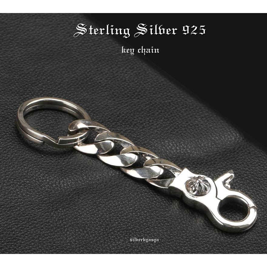 シルバー925 クロスキーチェーン クリップ シルバーキーホルダー