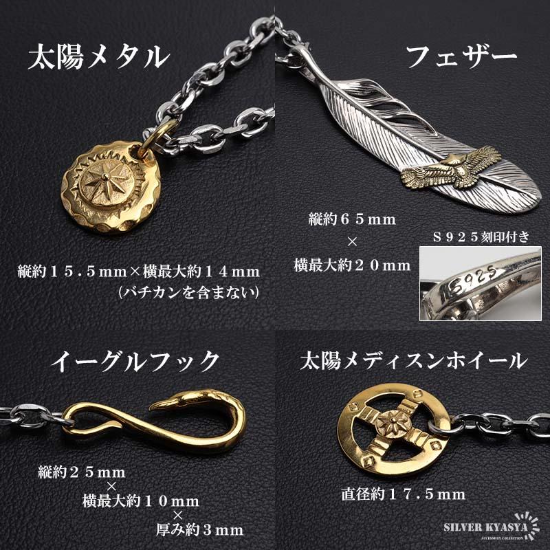 60cm) シルバー925 フェザーネックレス インディアンジュエリー