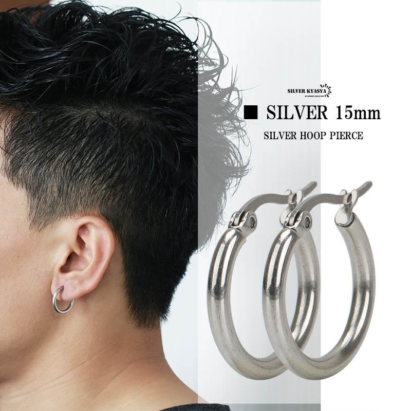 シルバー、内径20mm) 両耳 定番 フープピアス シルバー ゴールド