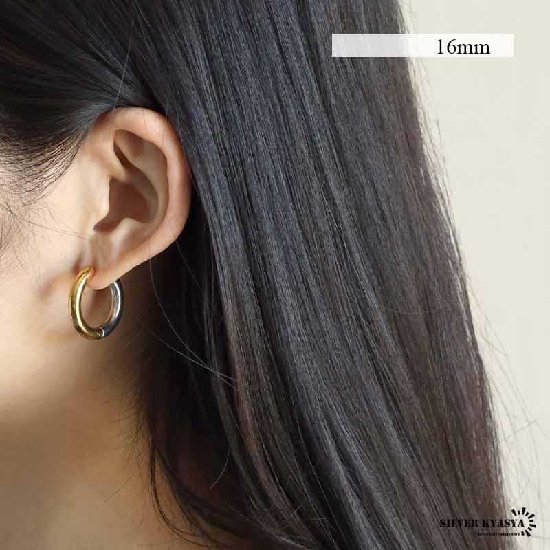 12mm) 太め フープピアス 2点 4mm シルバー ゴールド ミックス バイ