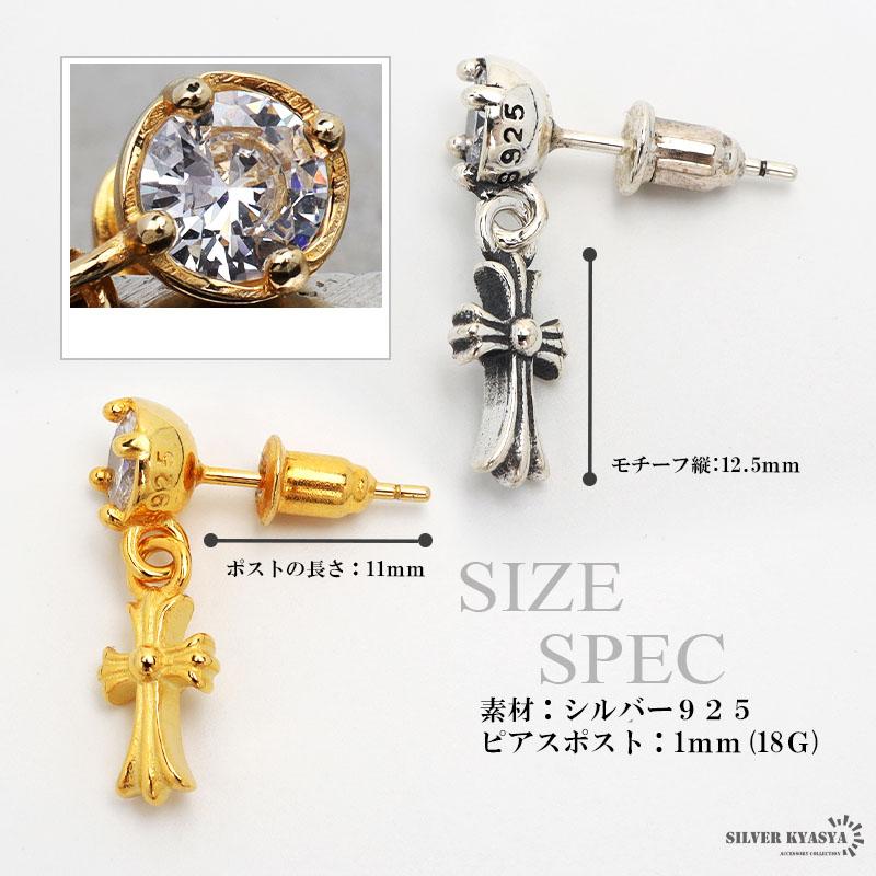 シルバー) シルバー925 クロスピアス 十字架 ゴシック ピアス ドロップ