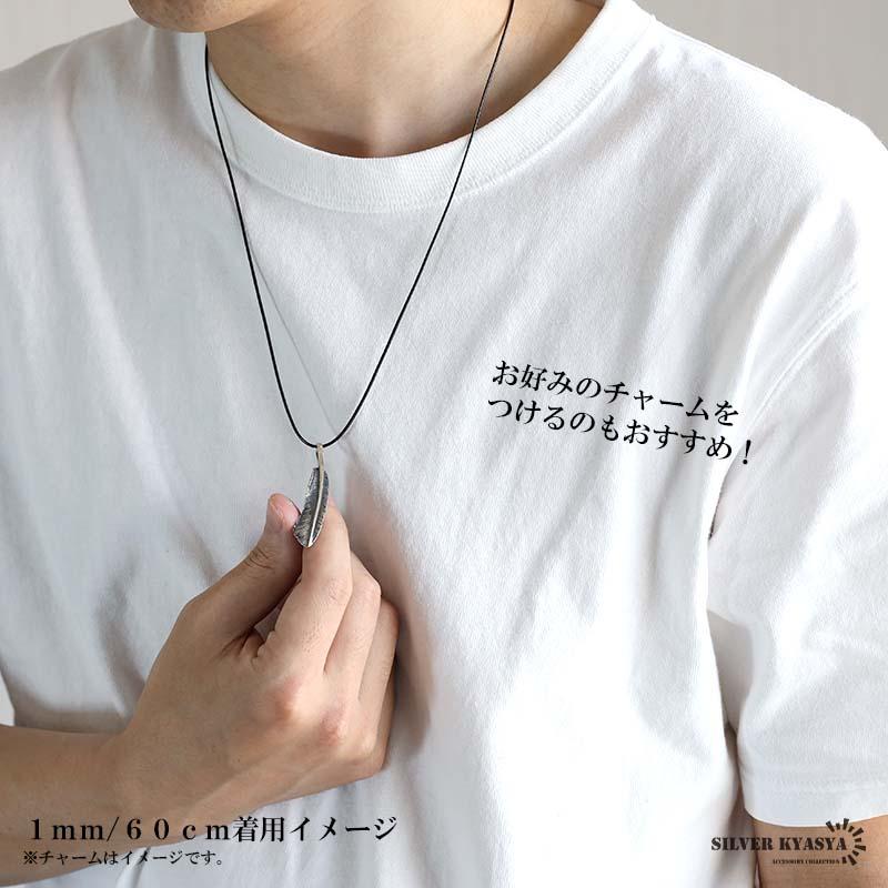 幅1mm、45cm) レザーネックレス レザーチョーカー 革紐 編み込み