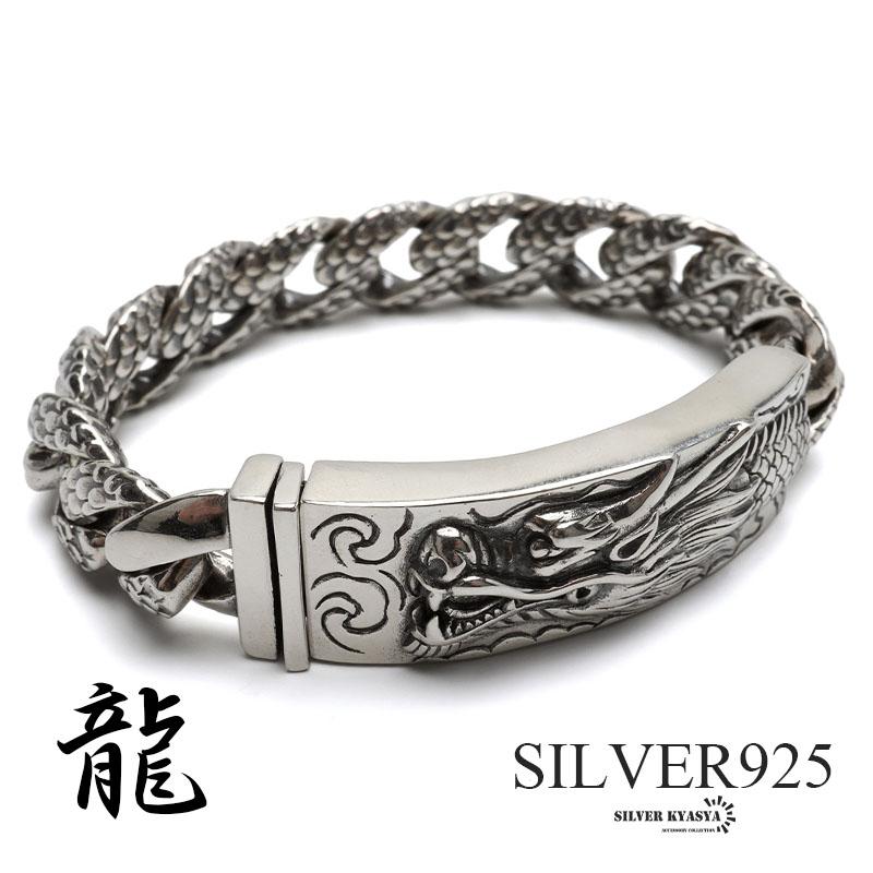 シルバー925 ドラゴンブレスレット バックル 龍ブレスレット 重厚感 ご