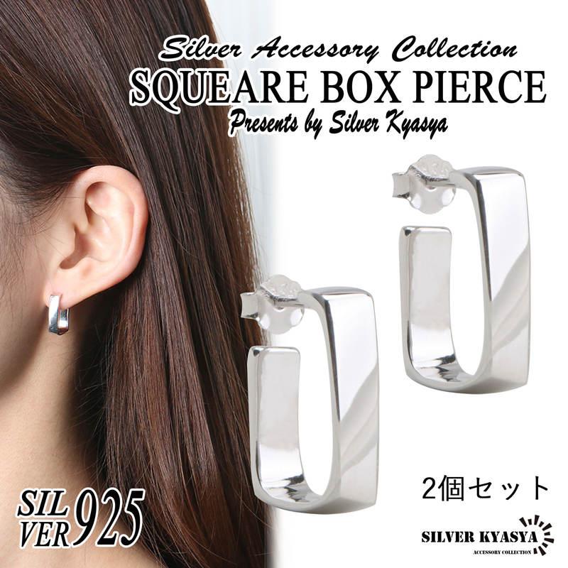 シルバー925 フープピアス スクエア フープ ピアス 四角 長方形 銀