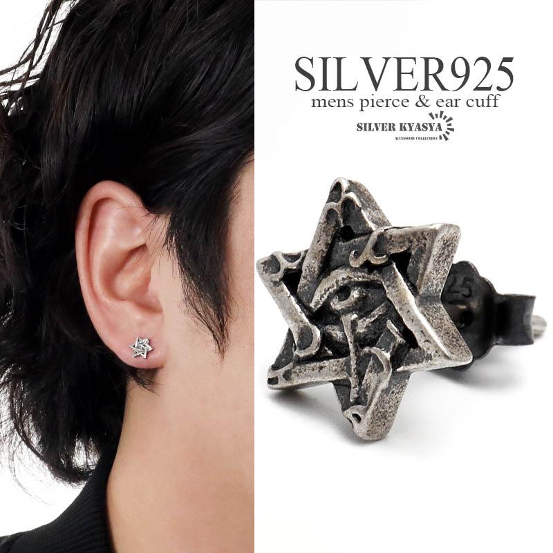 シルバー925 プロビデンスの目 ピアス シルバー メンズ スタッドピアス