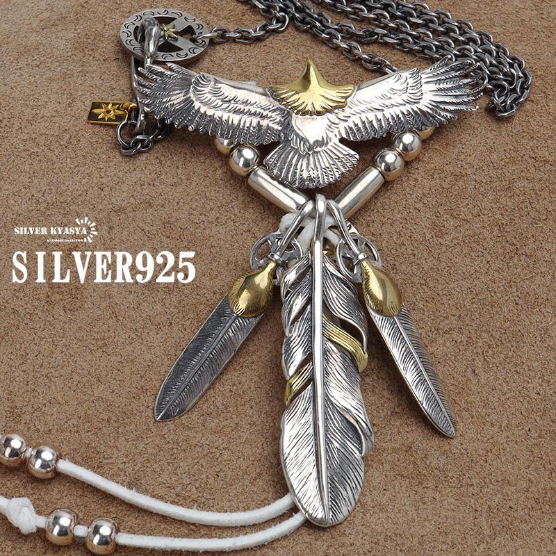 シルバー925素材 イーグルネックレス 925 フェザーネックレス シルバー