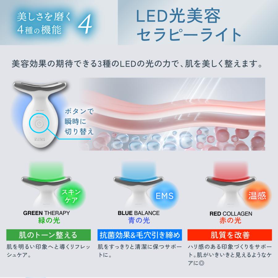 公式 20％OFF 【 KYOGOKU スキンソニック メディプロ 】 美顔器 ems