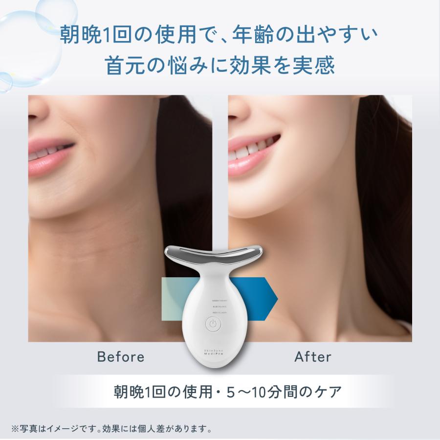 公式 20％OFF 【 KYOGOKU スキンソニック メディプロ 】 美顔器 ems