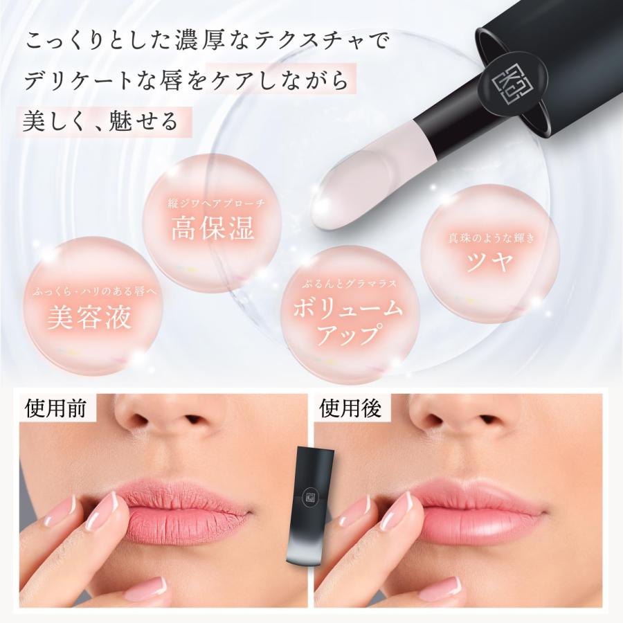 グラマボン リップトリートメント 20本セット リップクリーム