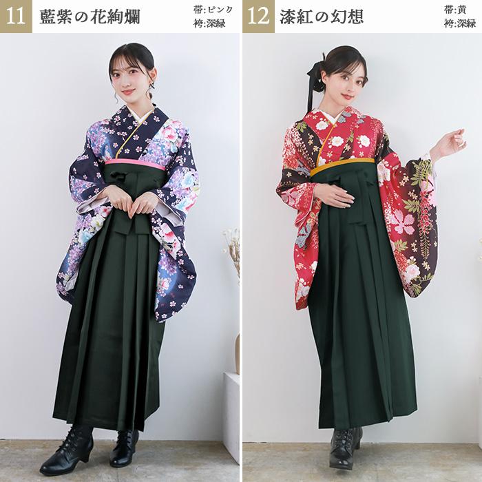 KYOETSU（京越） 【自宅で8分！簡単着付け 動画あり】 豪華安心5点フル