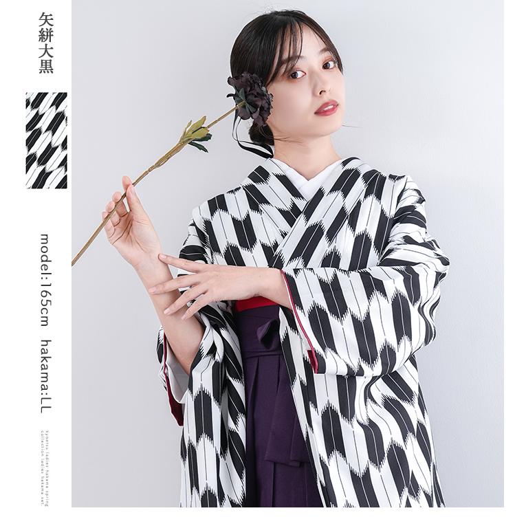 KYOETSU（京越） 袴 卒業式 レディース (袴4点セット 矢絣 ショート L