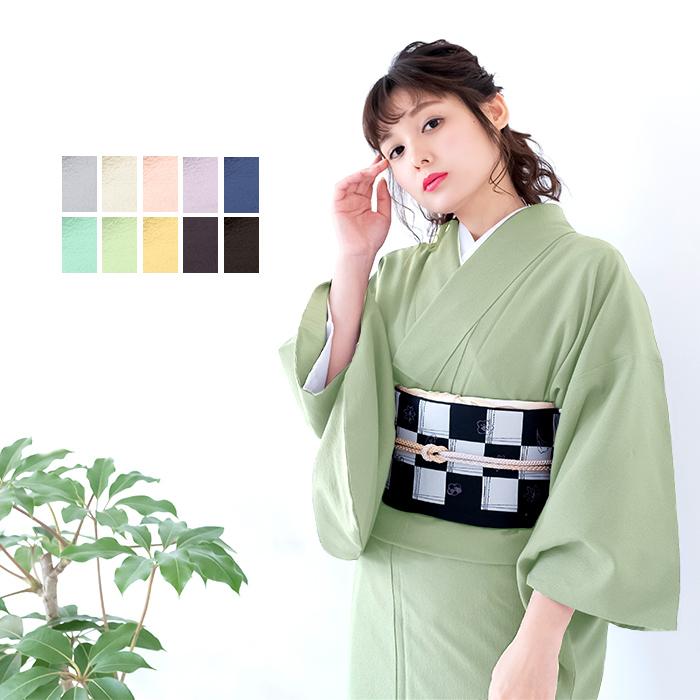TORAY（東レ） (女単衣 東レ) 洗える着物 単衣 10colors 色無地 着物