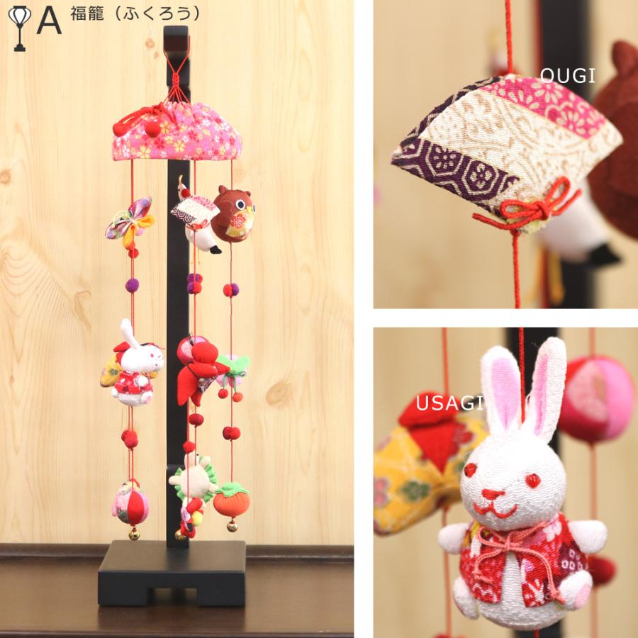 つるし雛 つるし飾り 吊るし雛 2種 全長52cm ちりめん ミニサイズ