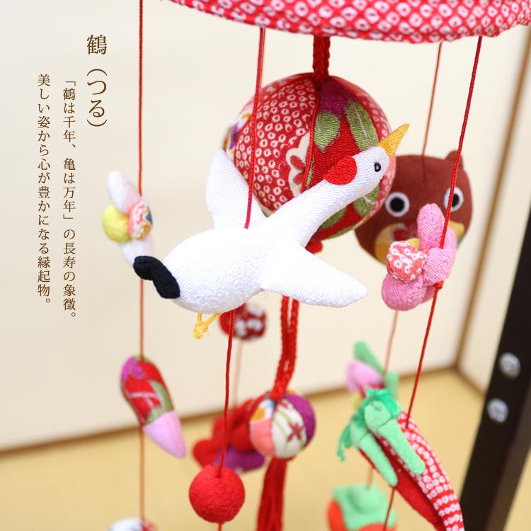 モチーフつるし飾り つるし雛 夢〜YUME〜 [S-351A] 5本3個つるし 長