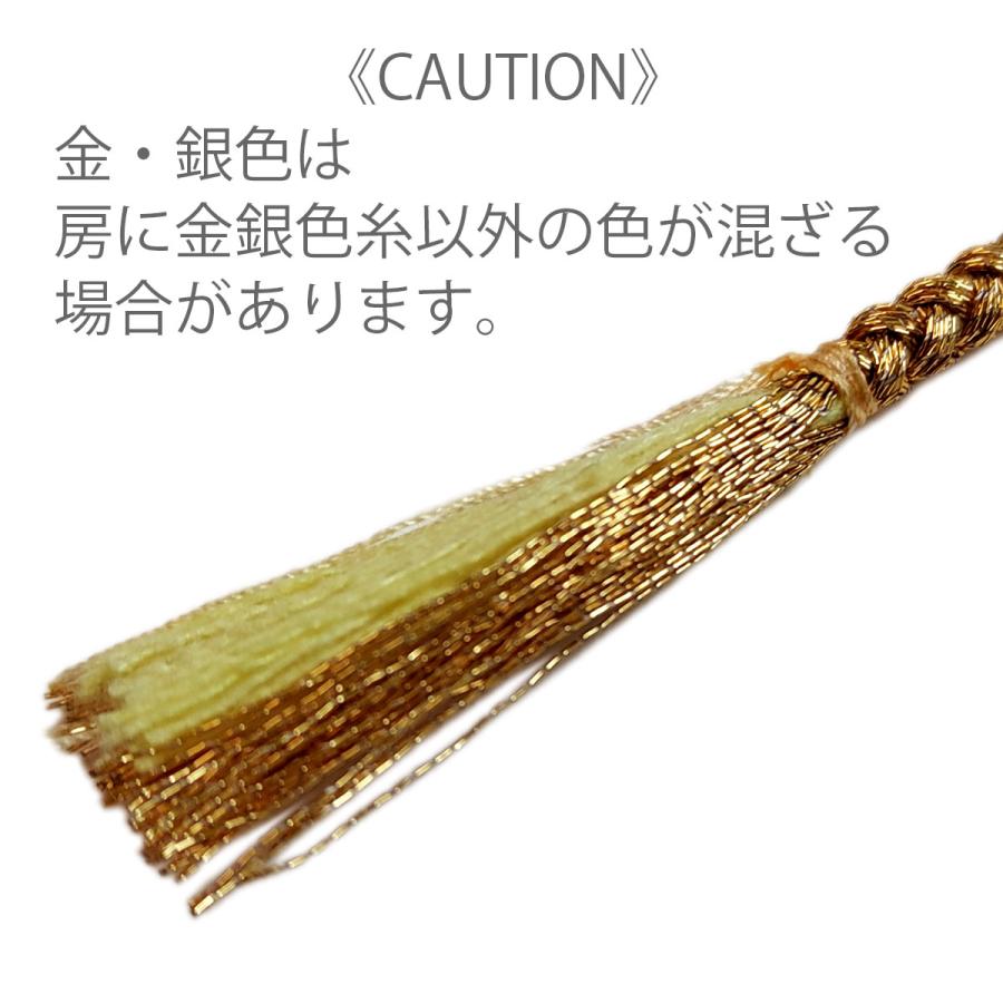 帯締め 飾り紐 お好み紐 正絹 細い帯締め 絹 京組紐 日本製 : 名古屋帯