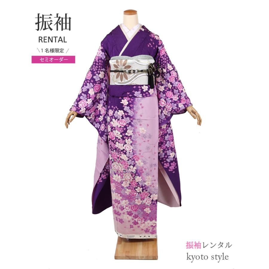 4796 振袖6点フルセット 成人式卒業式結婚式 ふりそで 紫 正絹 胡蝶欄