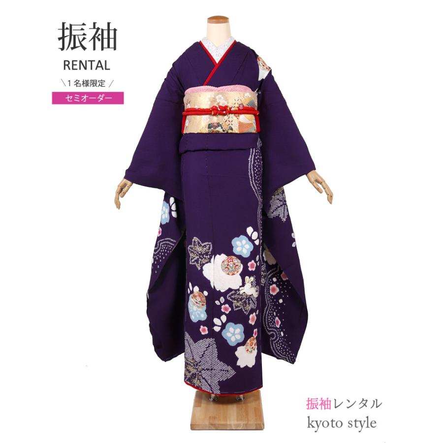 振袖レンタル 紫 セミオーダー 成人式 フルセット 振袖 結婚式 結納