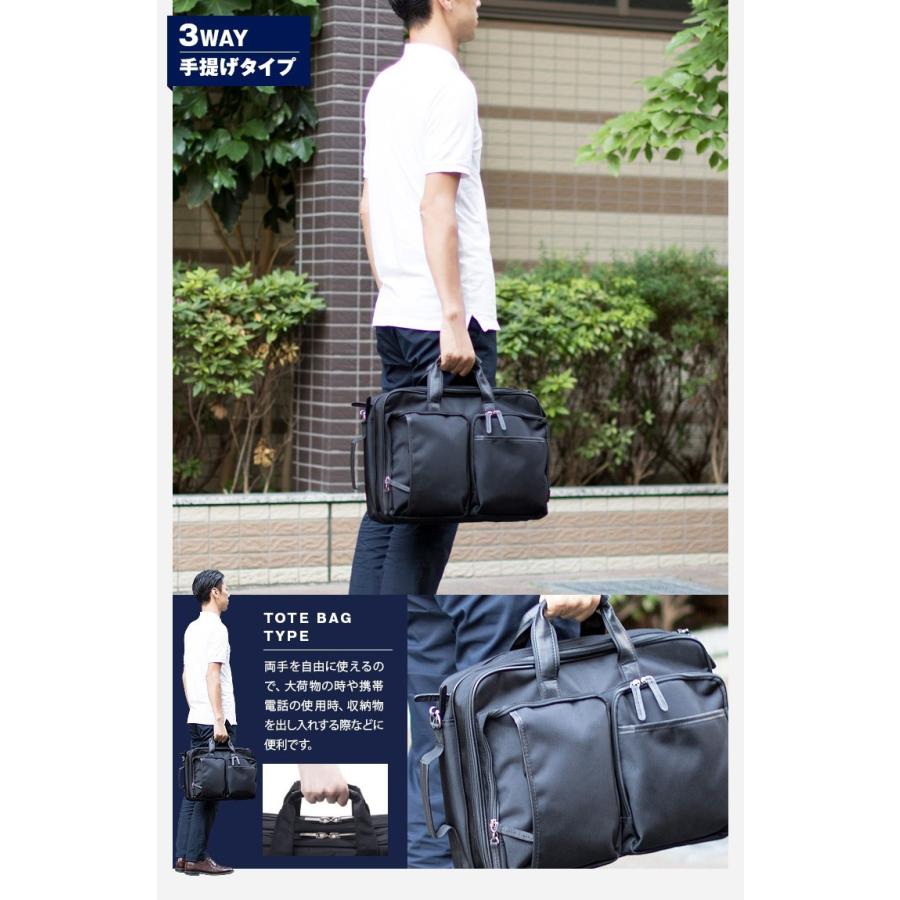 協和 ビジネスバッグ メンズ 3WAY リュックサック・ショルダーバッグ