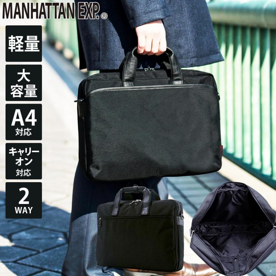 協和 ビジネスバッグ メンズ 軽量 軽い 大容量 A4 キャリーオン 2Way
