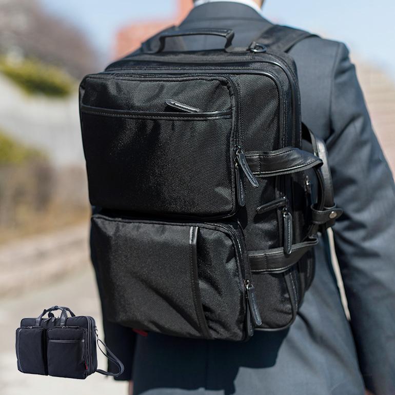 協和 ビジネスバッグ メンズ 3WAY リュックサック・ショルダーバッグ