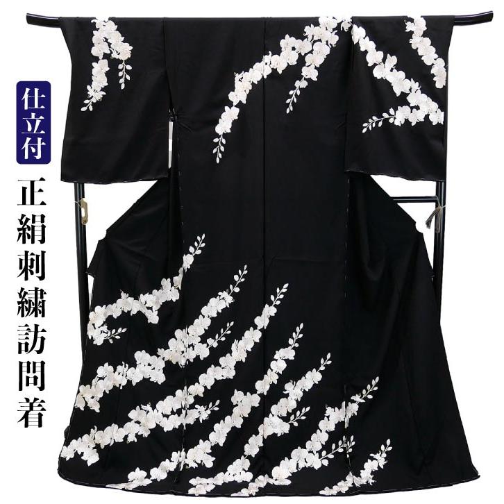 仕立て付き 刺繍訪問着 胡蝶蘭 新品 未仕立品 総刺繍 h-978 : 京都