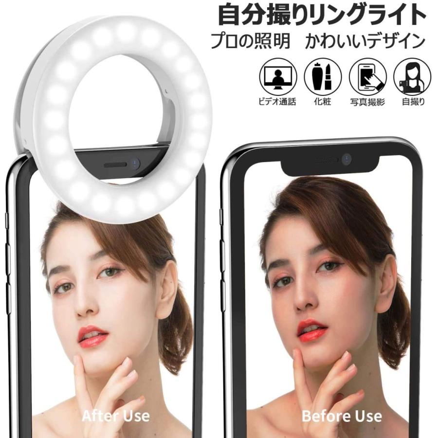 自撮りLEDリングライト セルカライト クリップ式 リングライト 撮影用